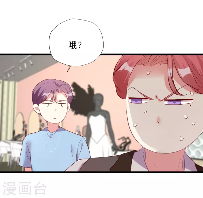 第165话 信任才能不塌房-第166话
