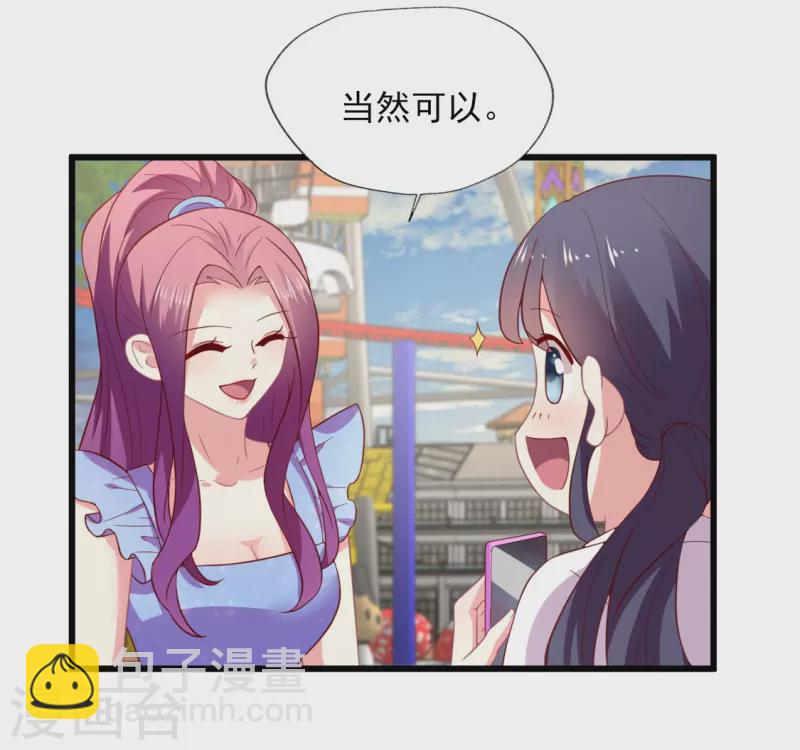 第167话 听见召唤就闪现-第168话