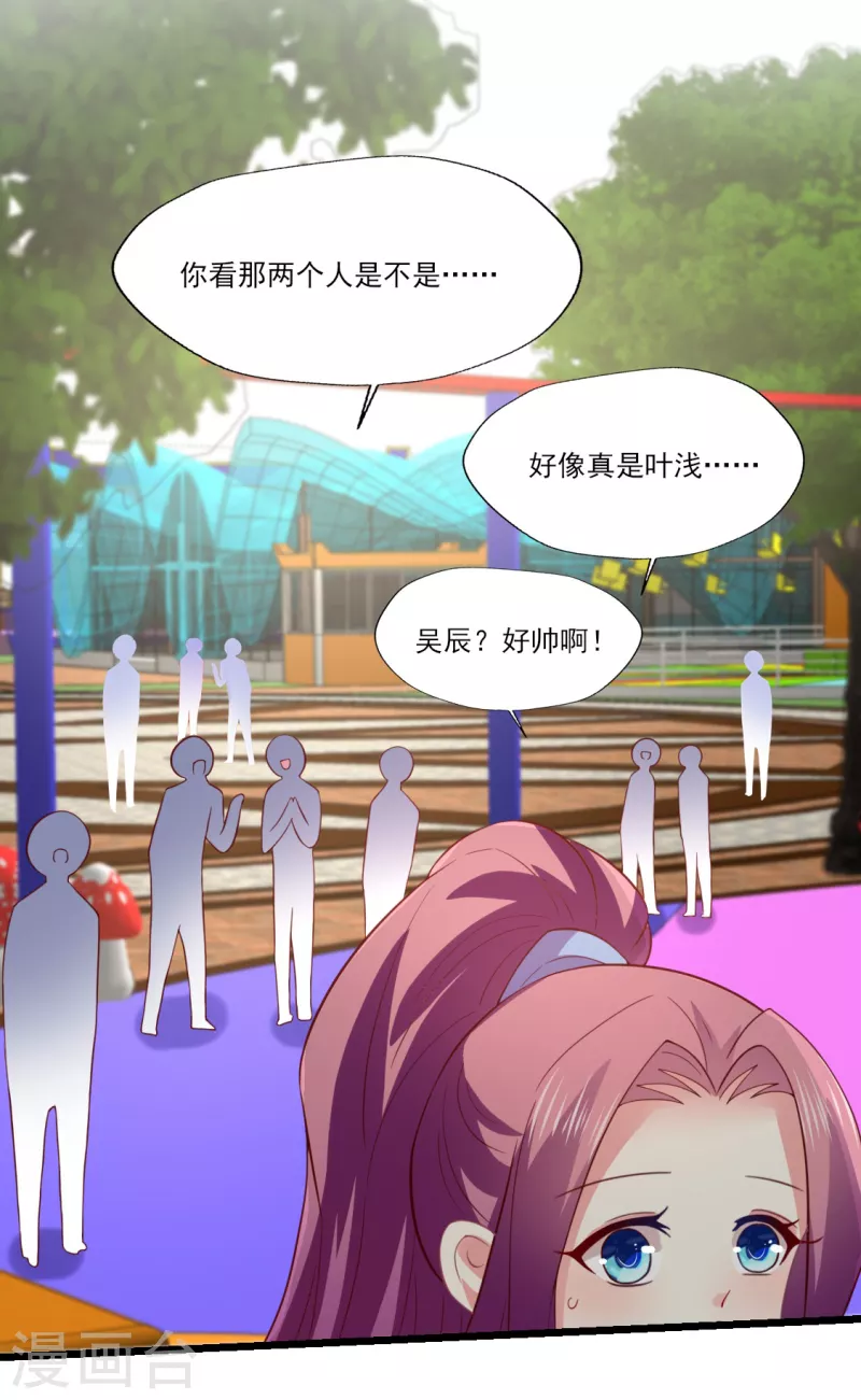 第167话 听见召唤就闪现-第168话