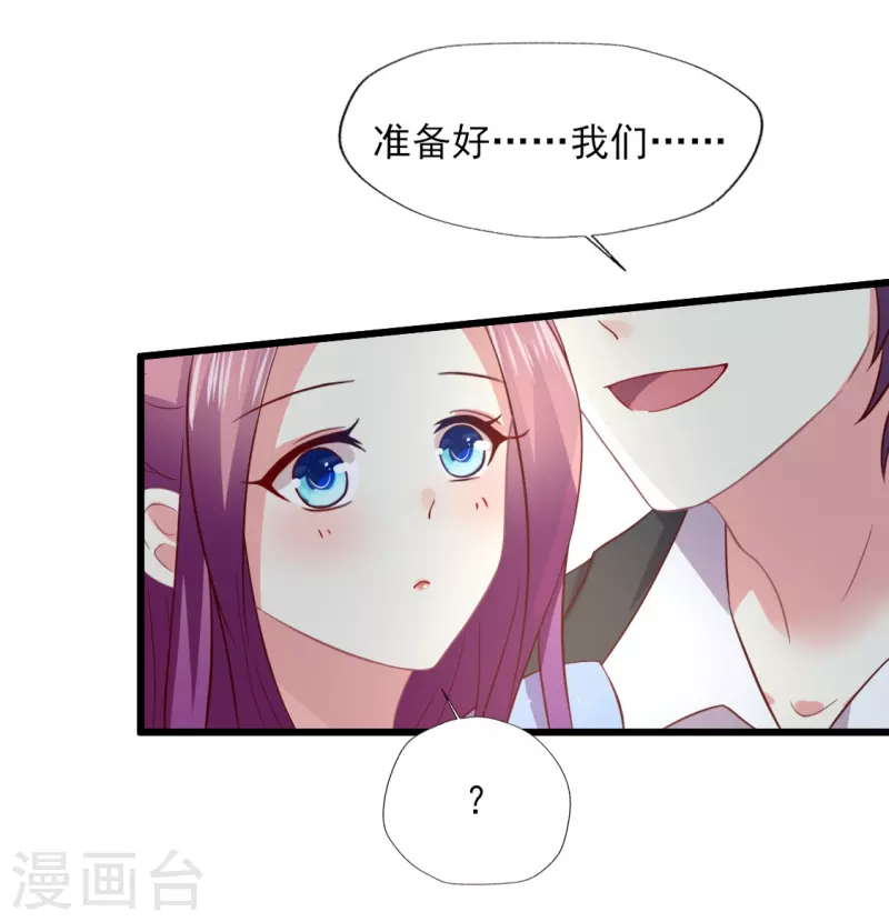 第167话 听见召唤就闪现-第168话
