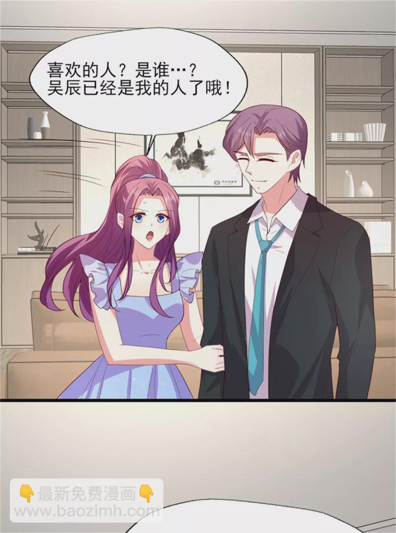 第169话 甜蜜蜜-第170话