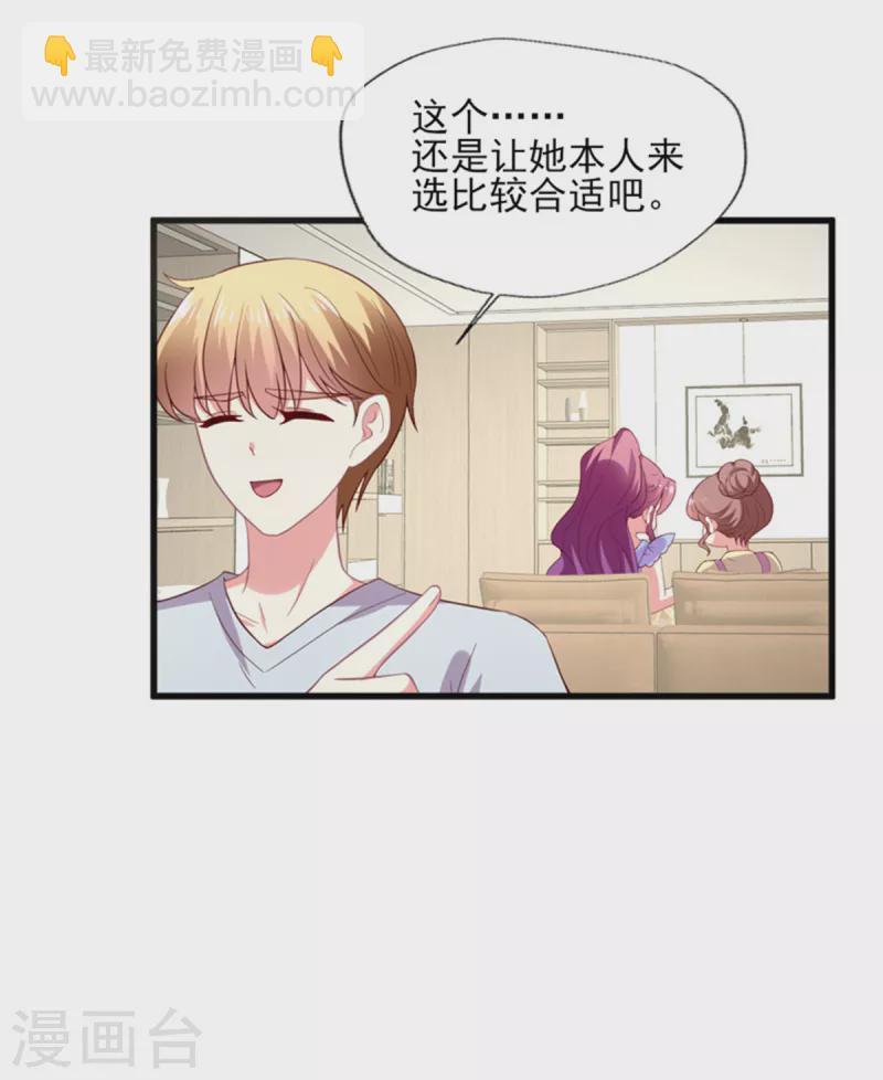 第169话 甜蜜蜜-第170话