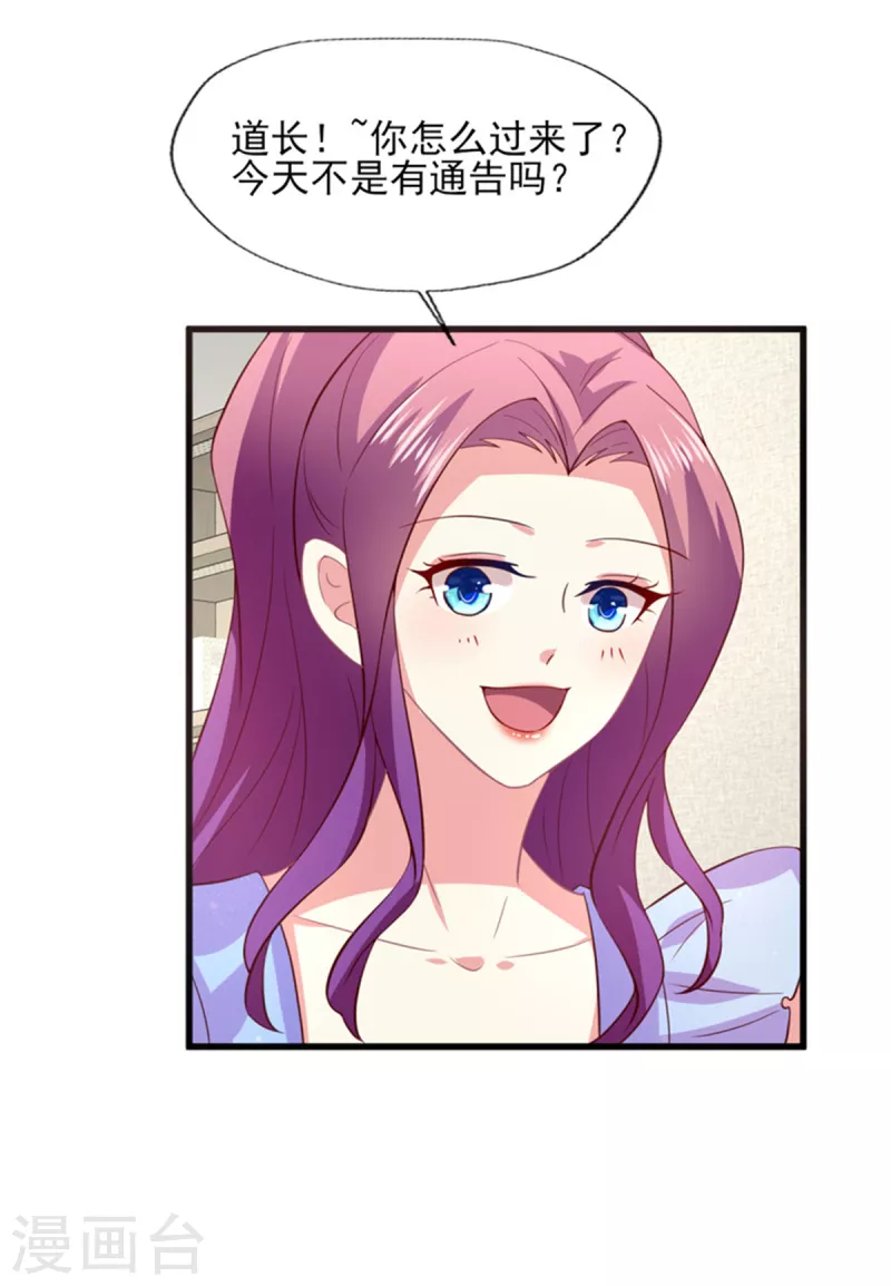 第169话 甜蜜蜜-第170话