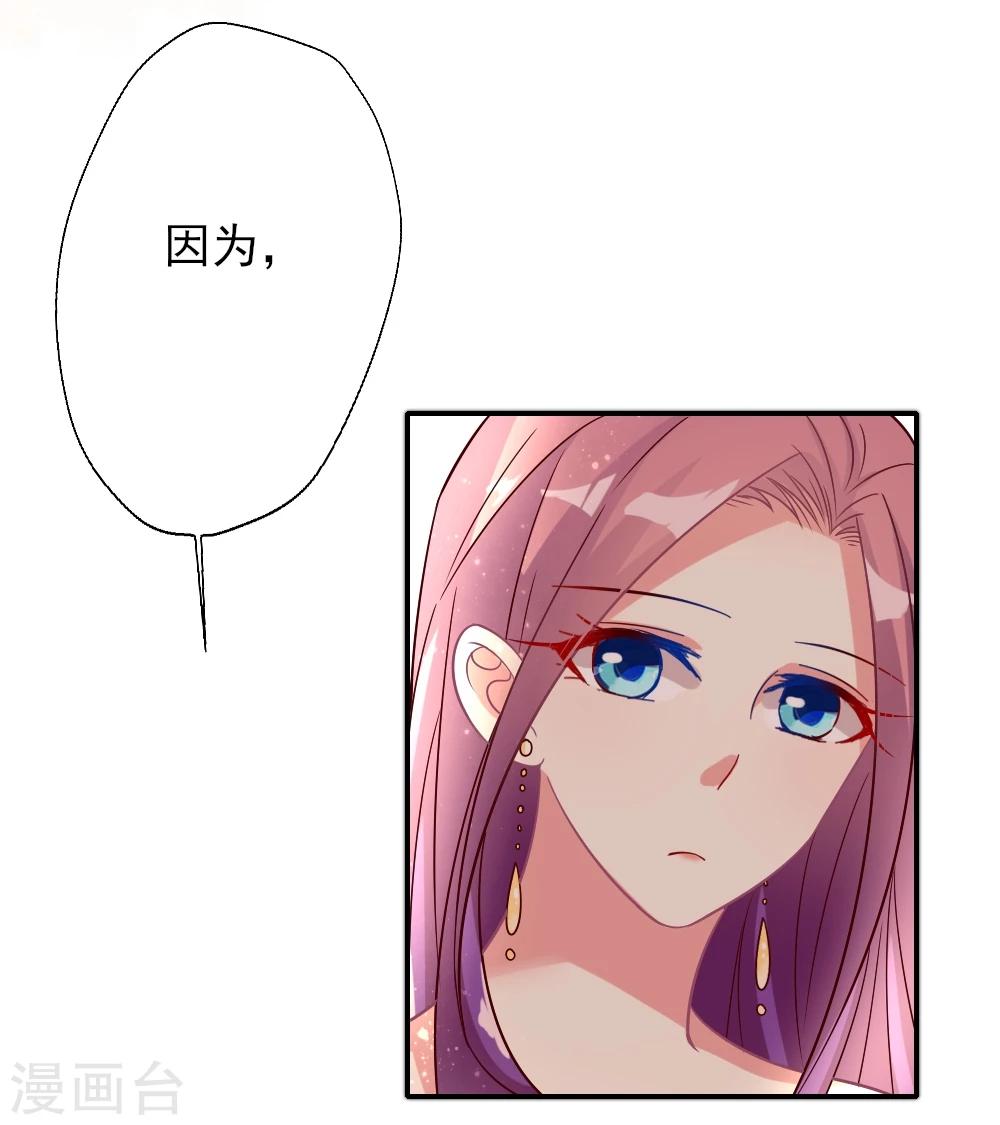 第17话 红毯第三者强行加戏-第18话