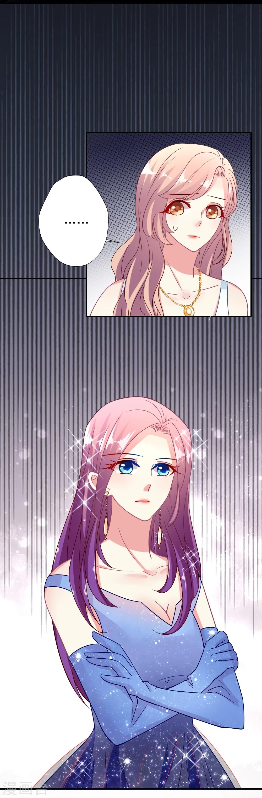 第19话 正式宣战-第20话