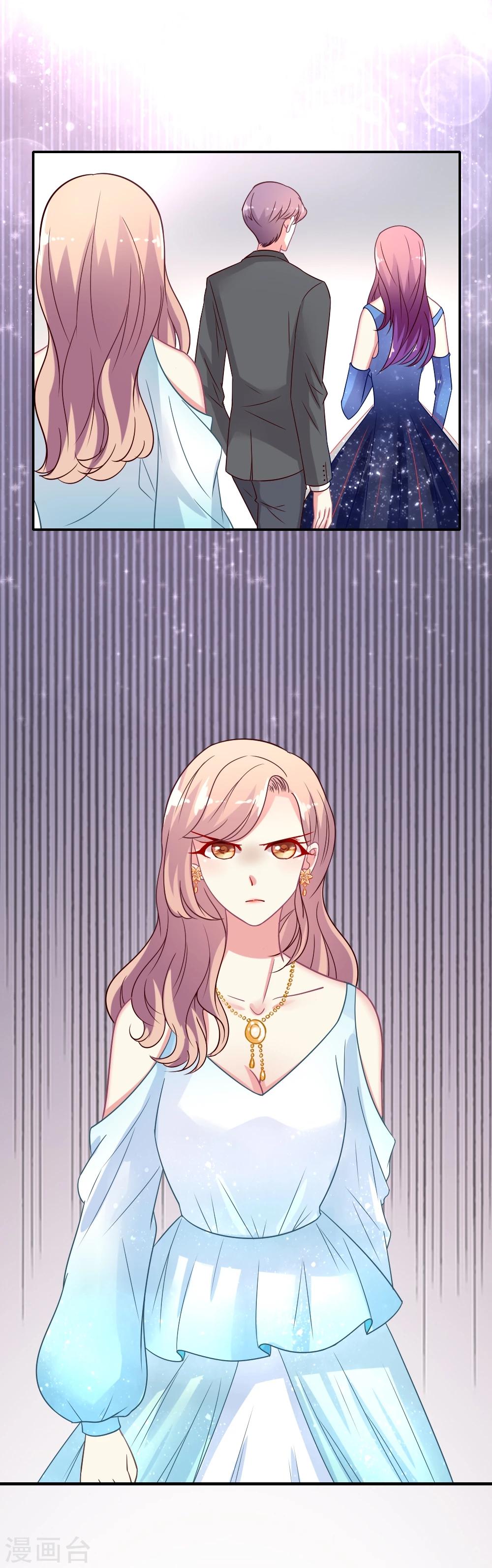 第19话 正式宣战-第20话