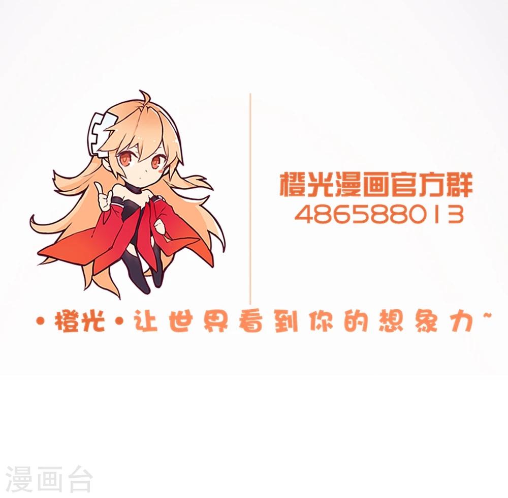 第19话 正式宣战-第20话