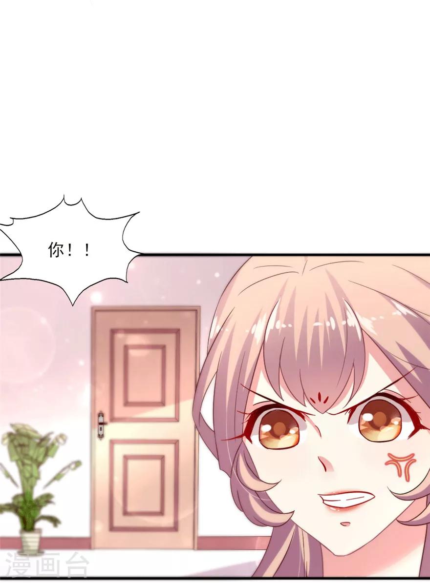 第21话 叶浅和吴辰终于上车了-第22话