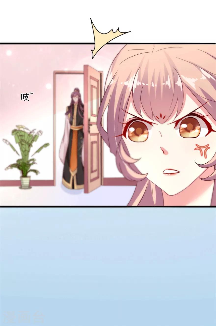 第21话 叶浅和吴辰终于上车了-第22话