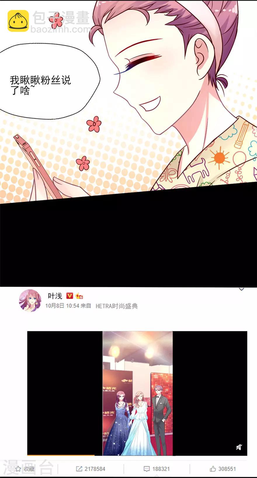 第23话 这届黑子不太行-第24话