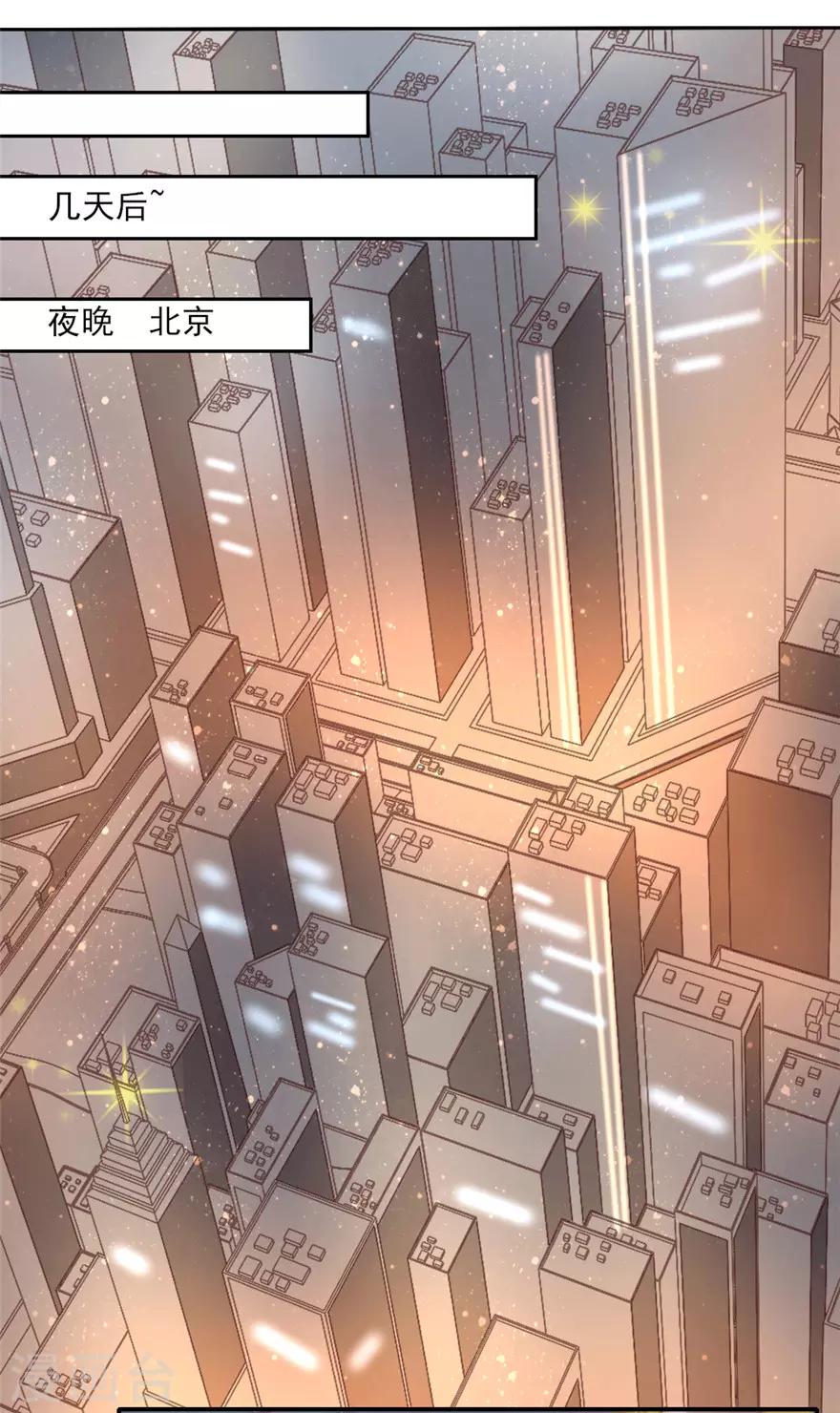 第23话 这届黑子不太行-第24话