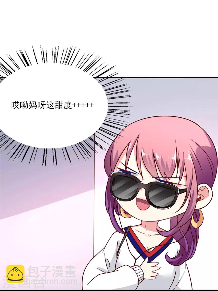 第23话 这届黑子不太行-第24话