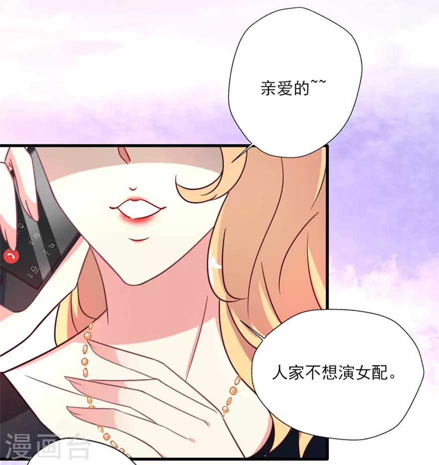 第23话 这届黑子不太行-第24话