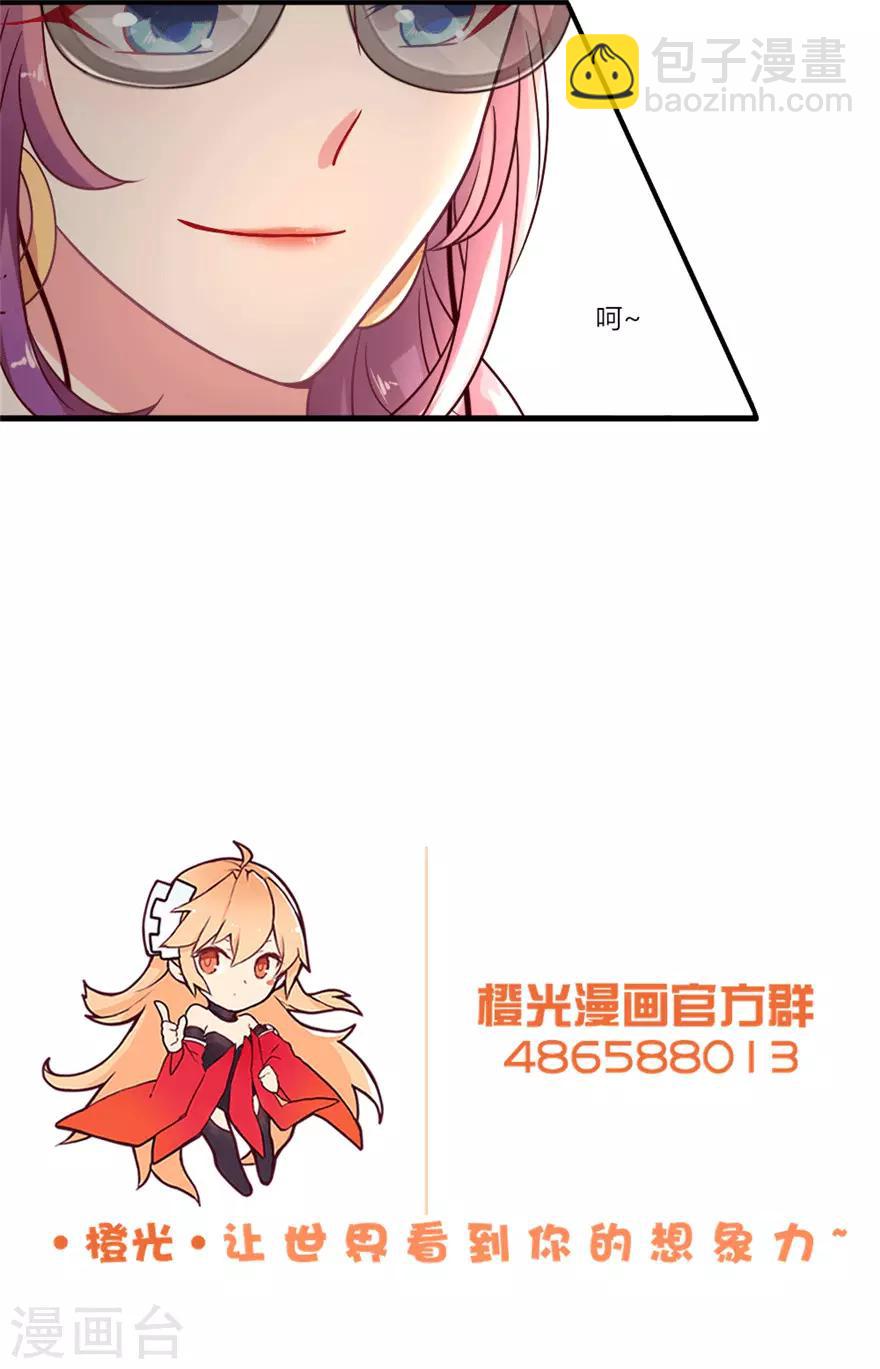 第23话 这届黑子不太行-第24话