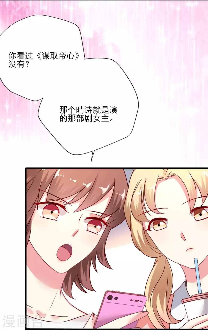 第23话 这届黑子不太行-第24话