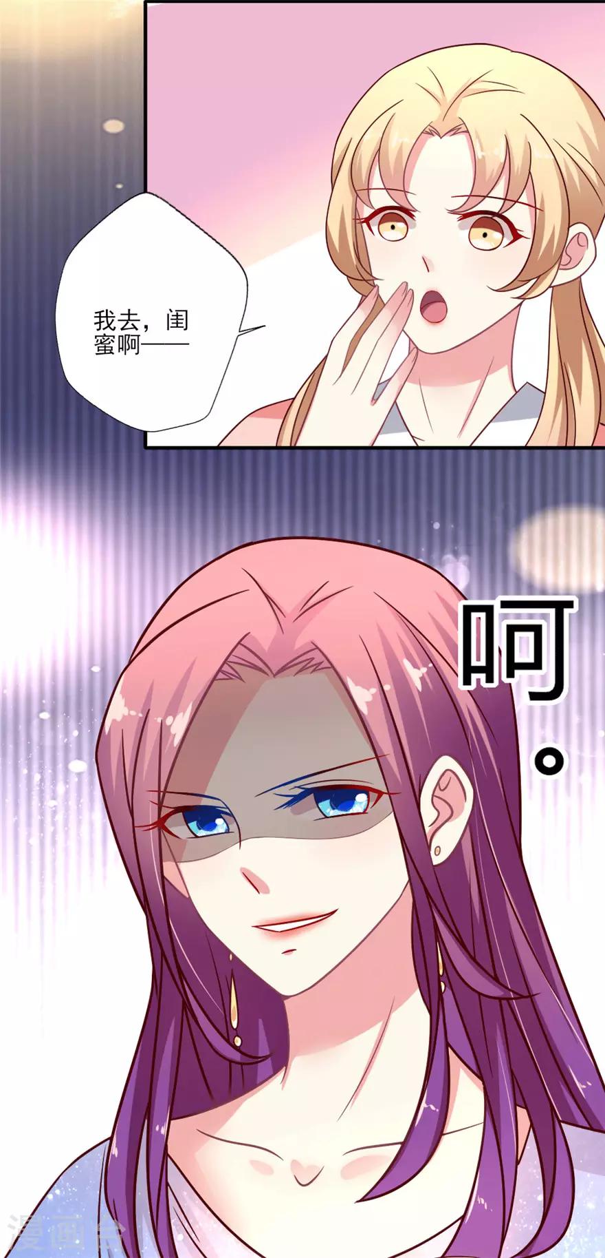 第23话 这届黑子不太行-第24话