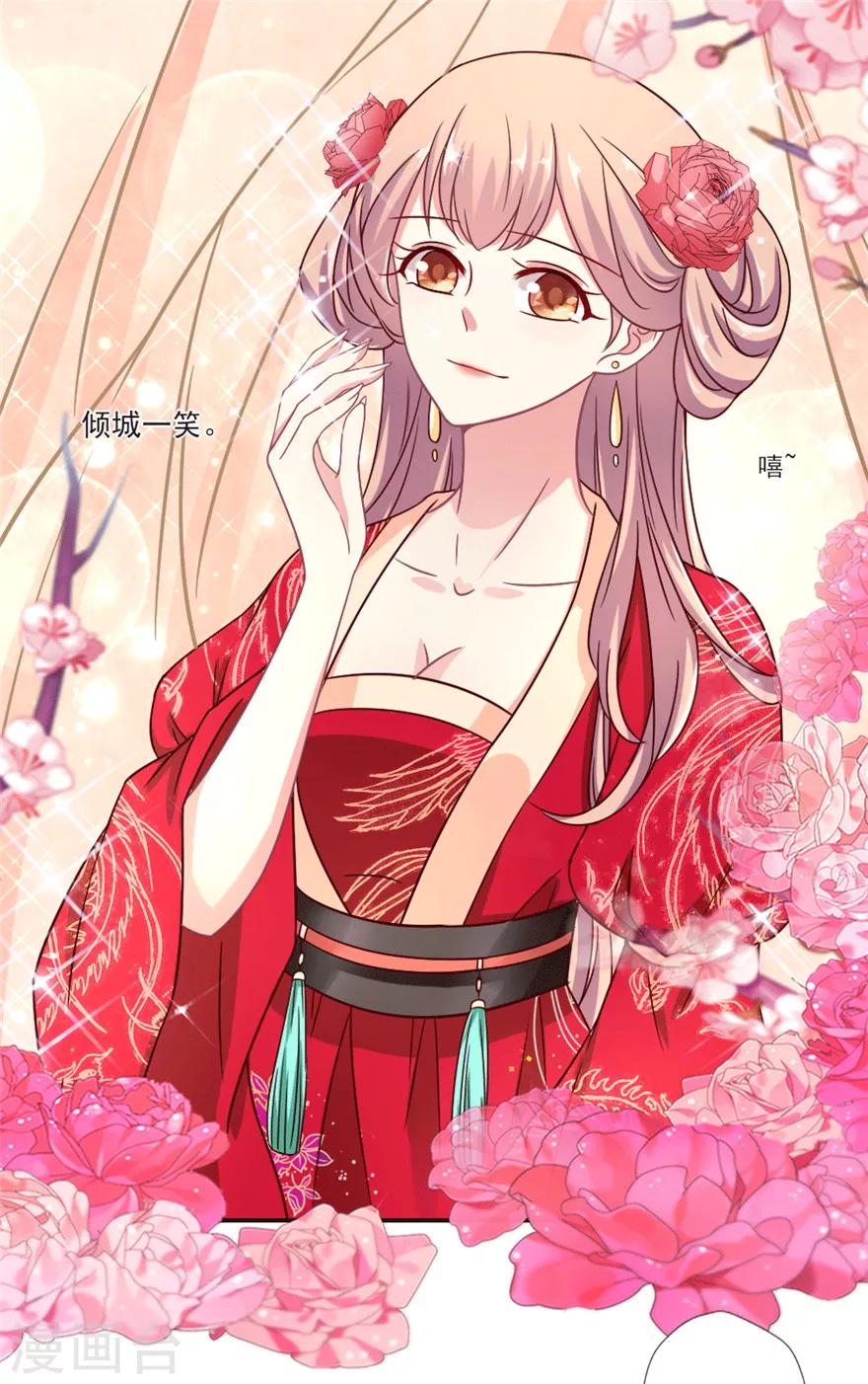 第29话 邵导你以为你在选女朋友吗-第30话