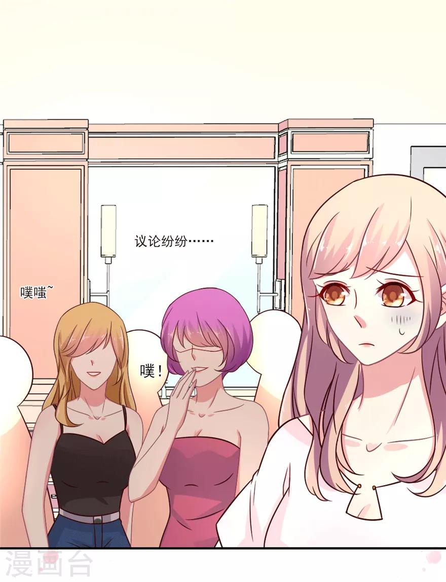 第29话 邵导你以为你在选女朋友吗-第30话