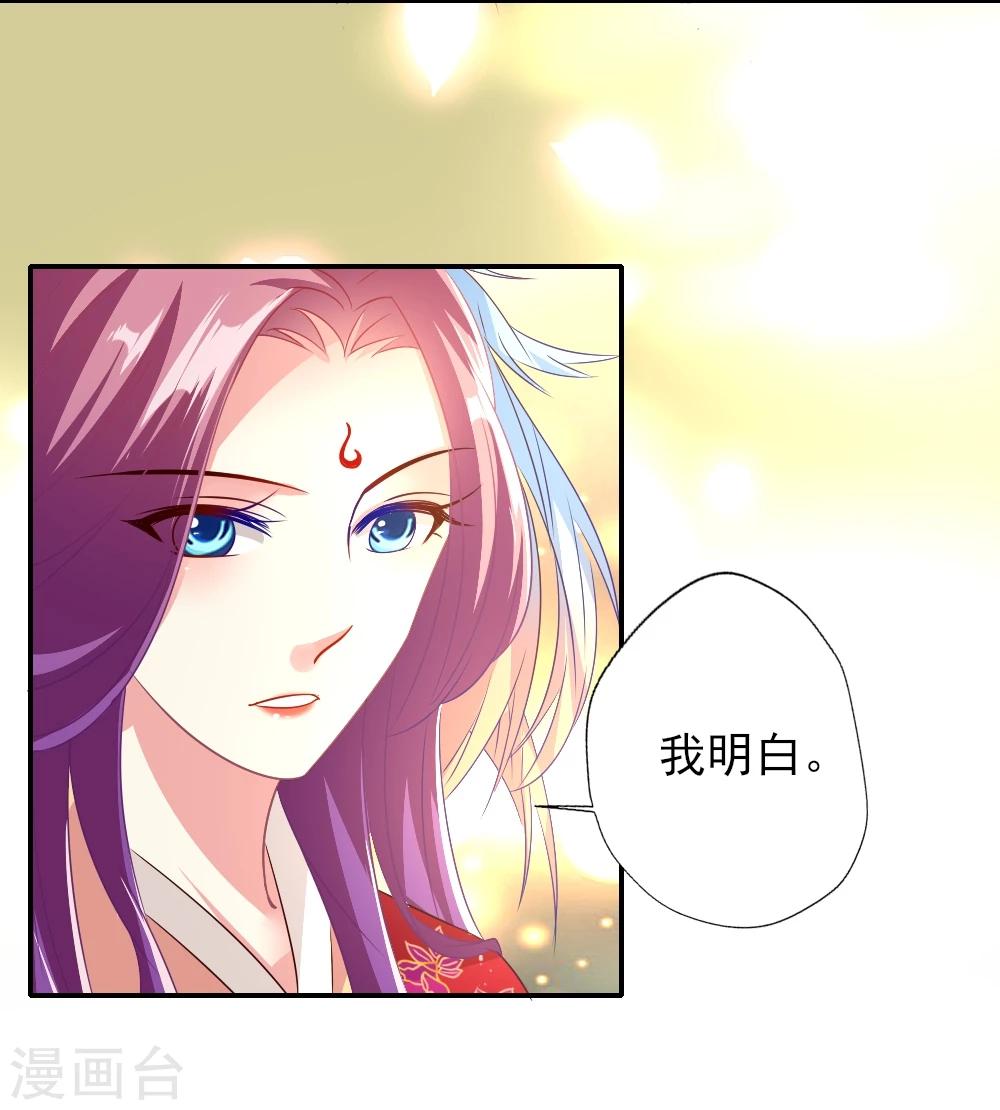 第3话 霸气叶浅怒斥嚼舌-第4话