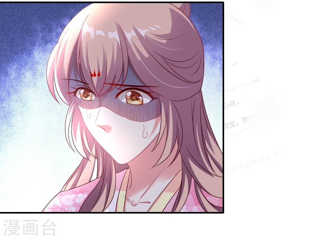 第3话 霸气叶浅怒斥嚼舌-第4话