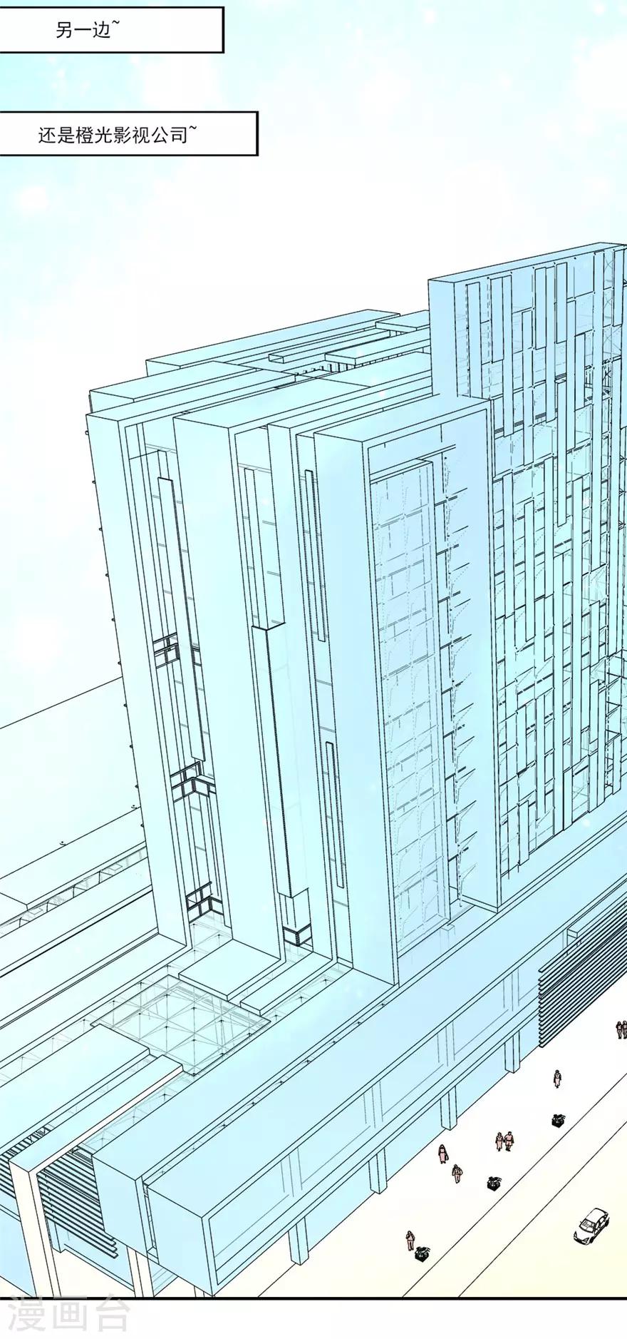 第39话 我倒觉得晴诗非常不错-第40话