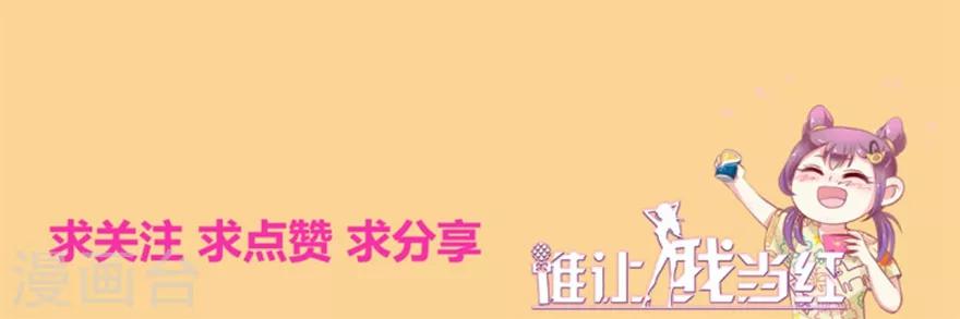 第39话 我倒觉得晴诗非常不错-第40话