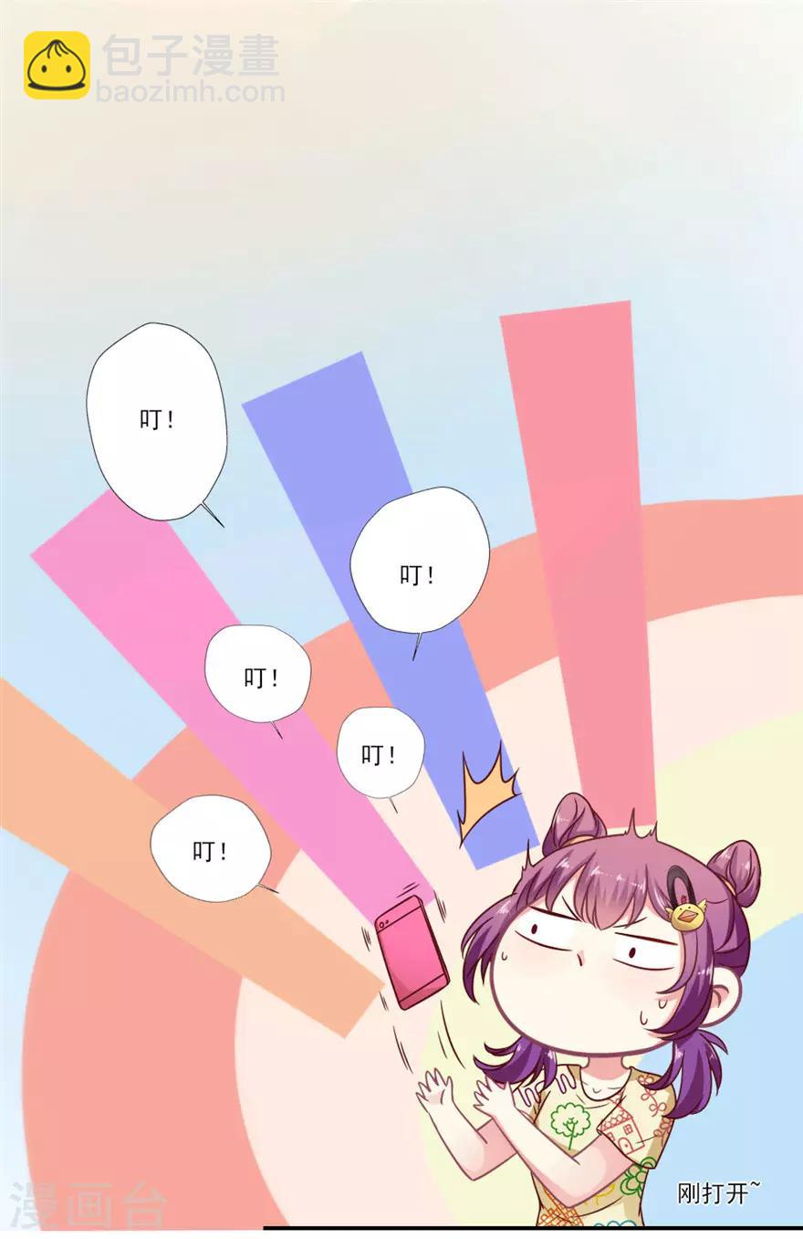 第39话 我倒觉得晴诗非常不错-第40话