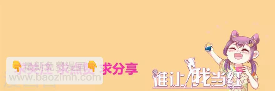 第41话 果然是他-第42话