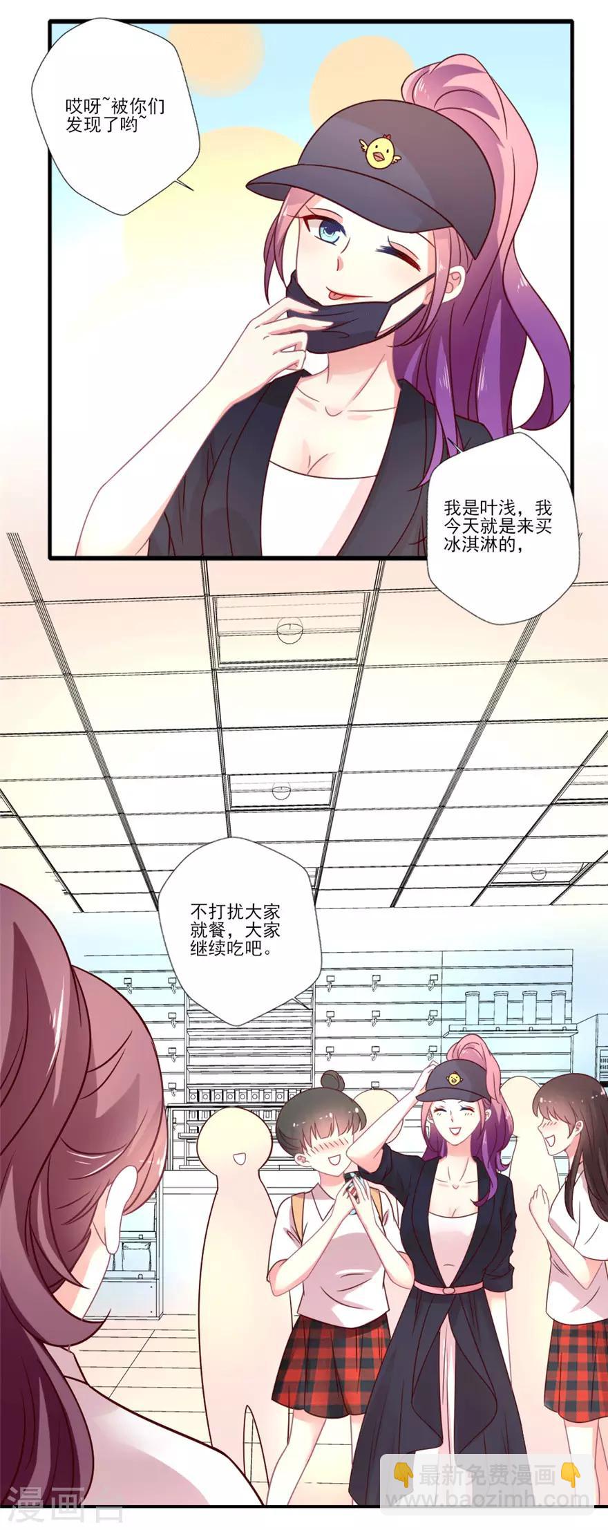 第47话 真人秀准备中~-第48话