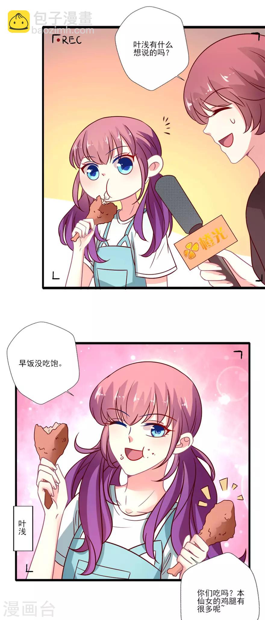 第49话 节目开拍啦-第50话