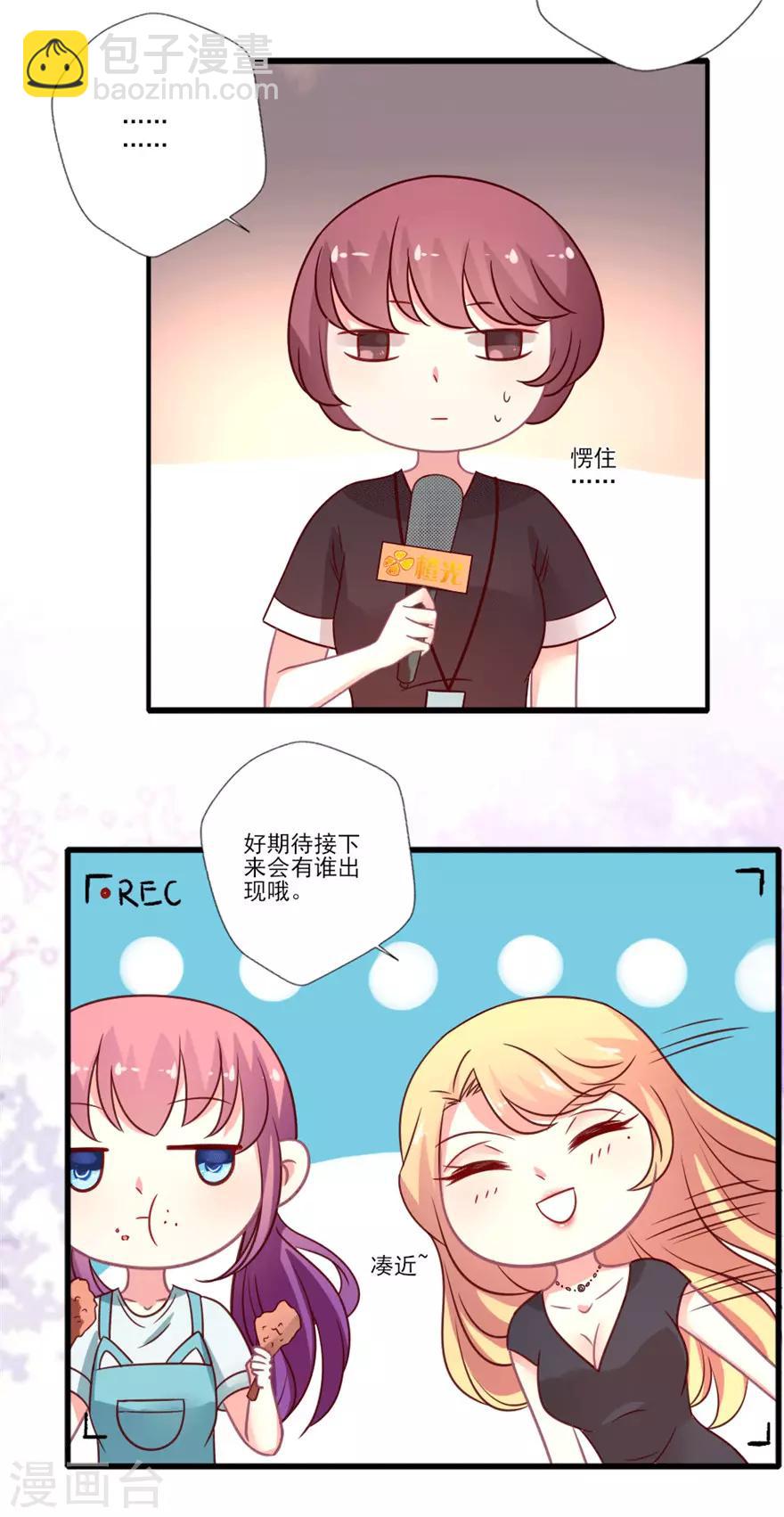 第49话 节目开拍啦-第50话