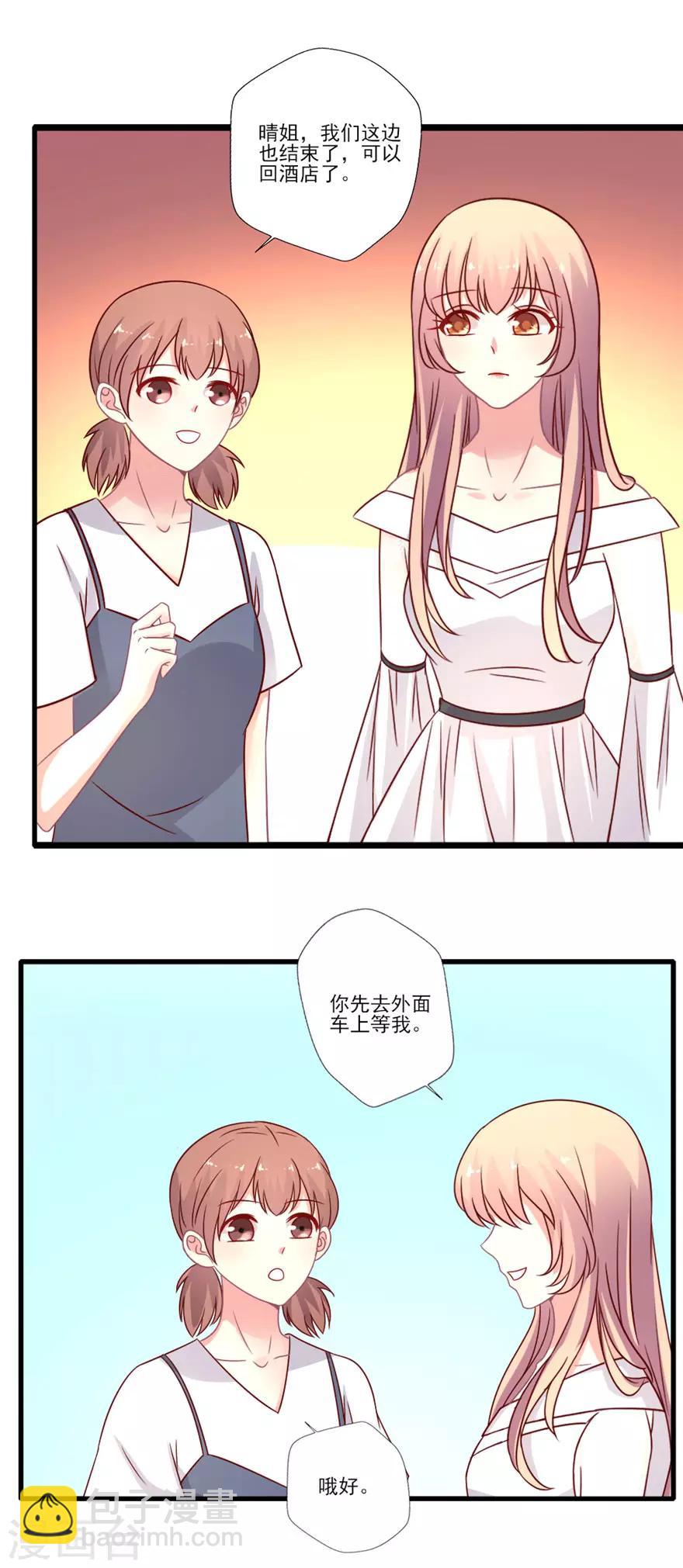 第49话 节目开拍啦-第50话