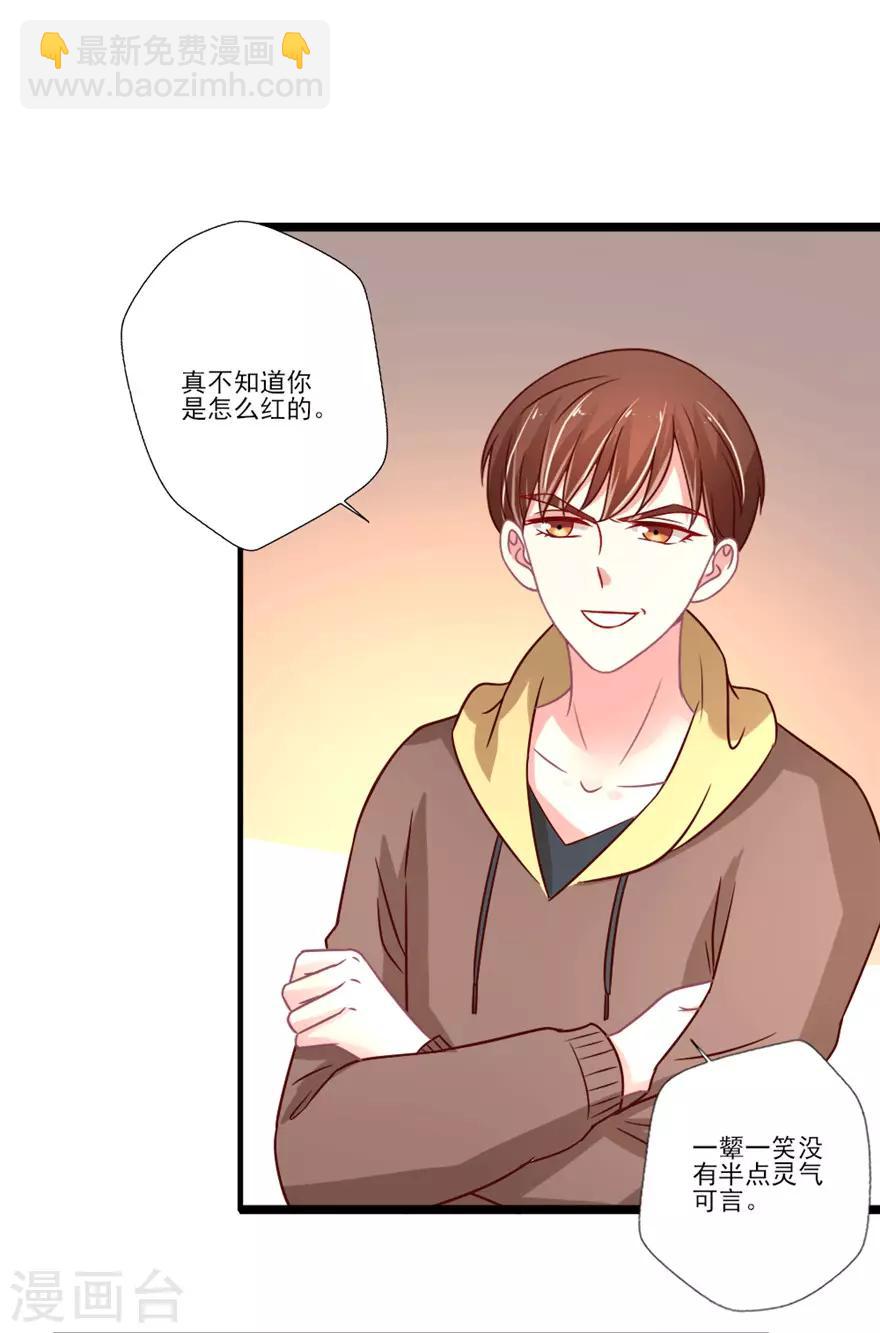 第49话 节目开拍啦-第50话