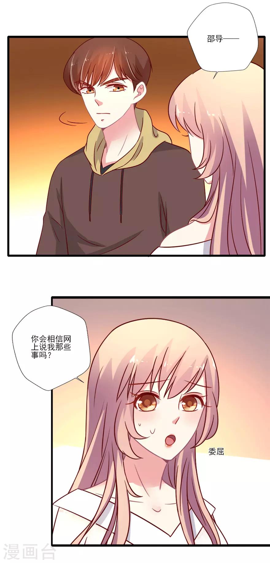 第49话 节目开拍啦-第50话