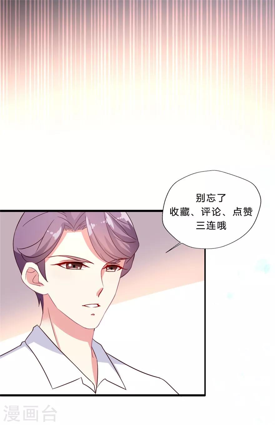 谁让我当红 - 第49话 节目开拍啦 - 1