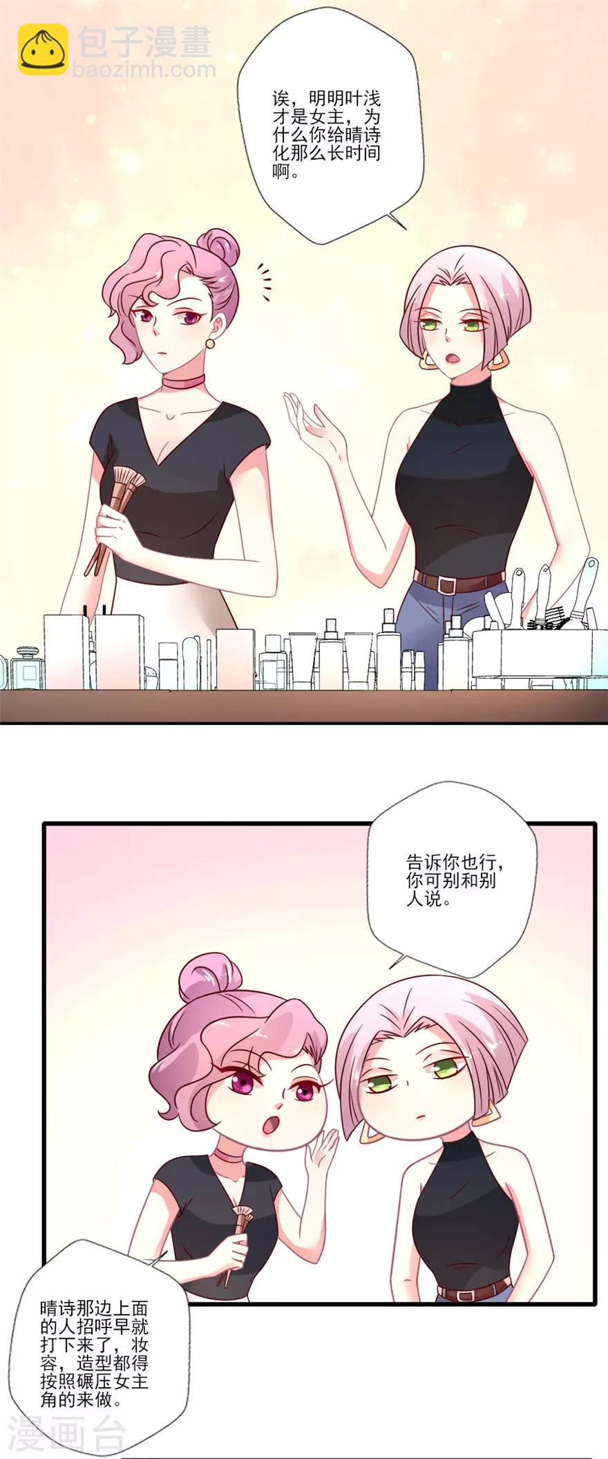 第49话 节目开拍啦-第50话