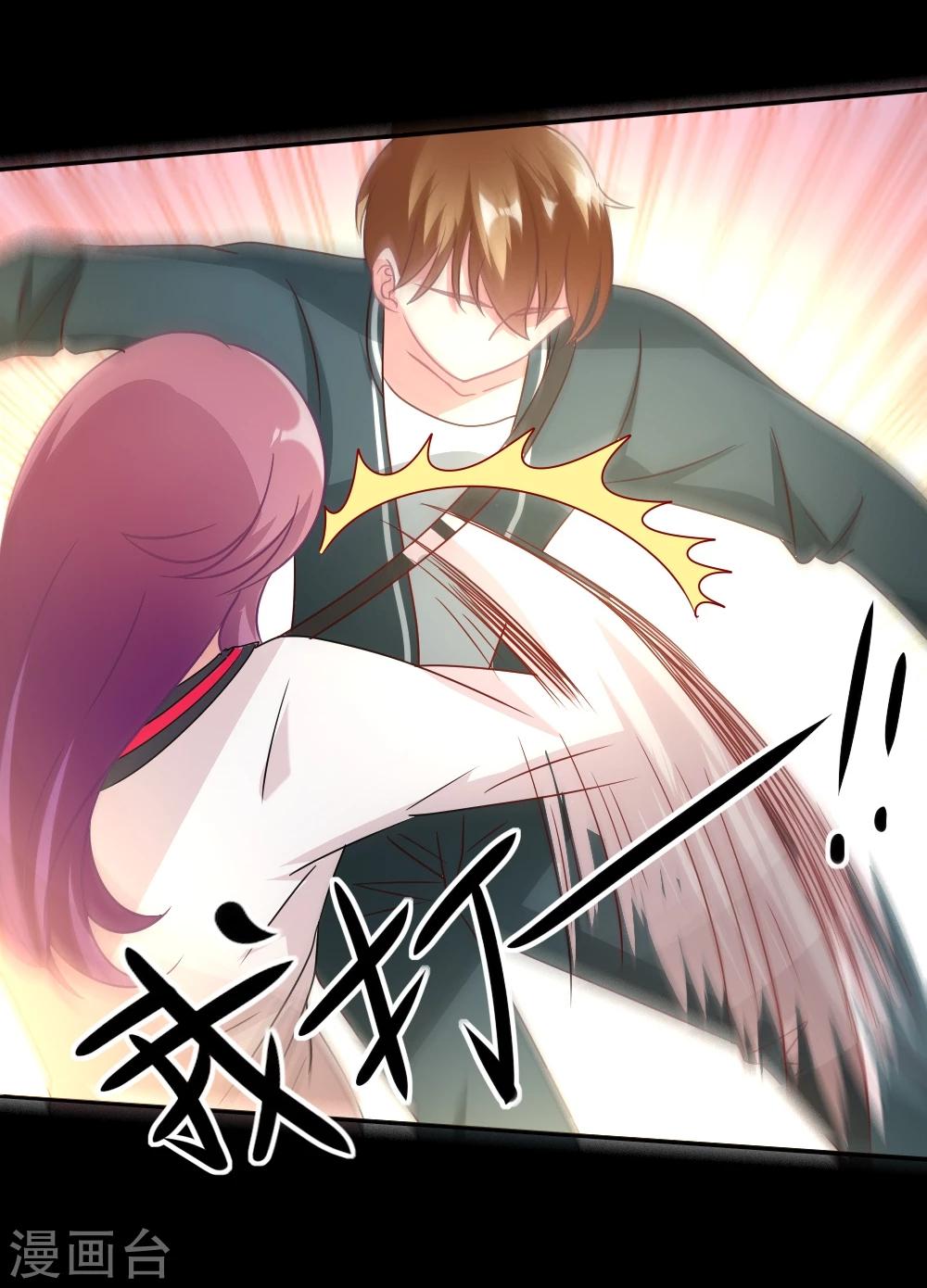 第5话 路人与谣言-第6话