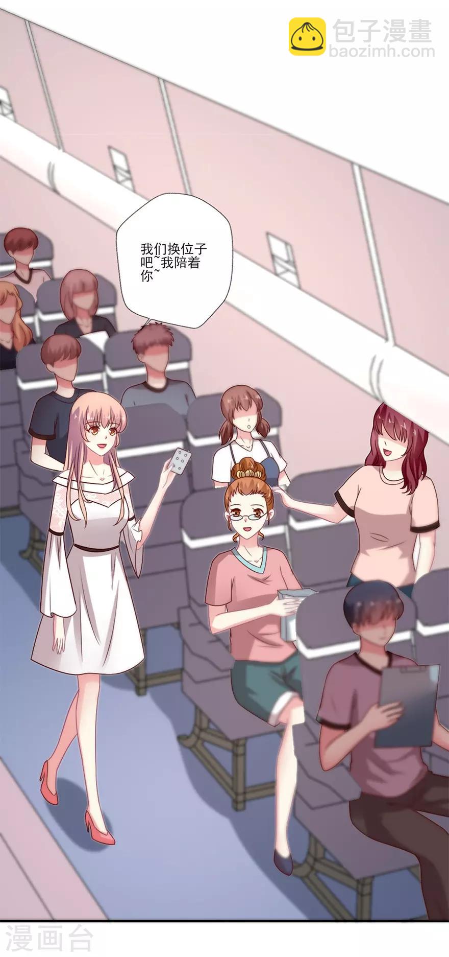 第53话 飞机上的飙戏-第54话