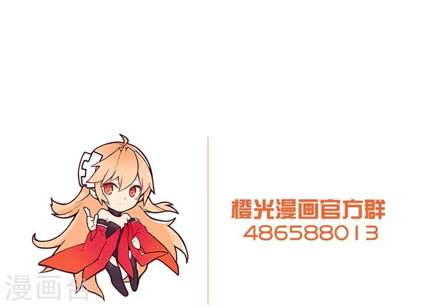 第53话 飞机上的飙戏-第54话