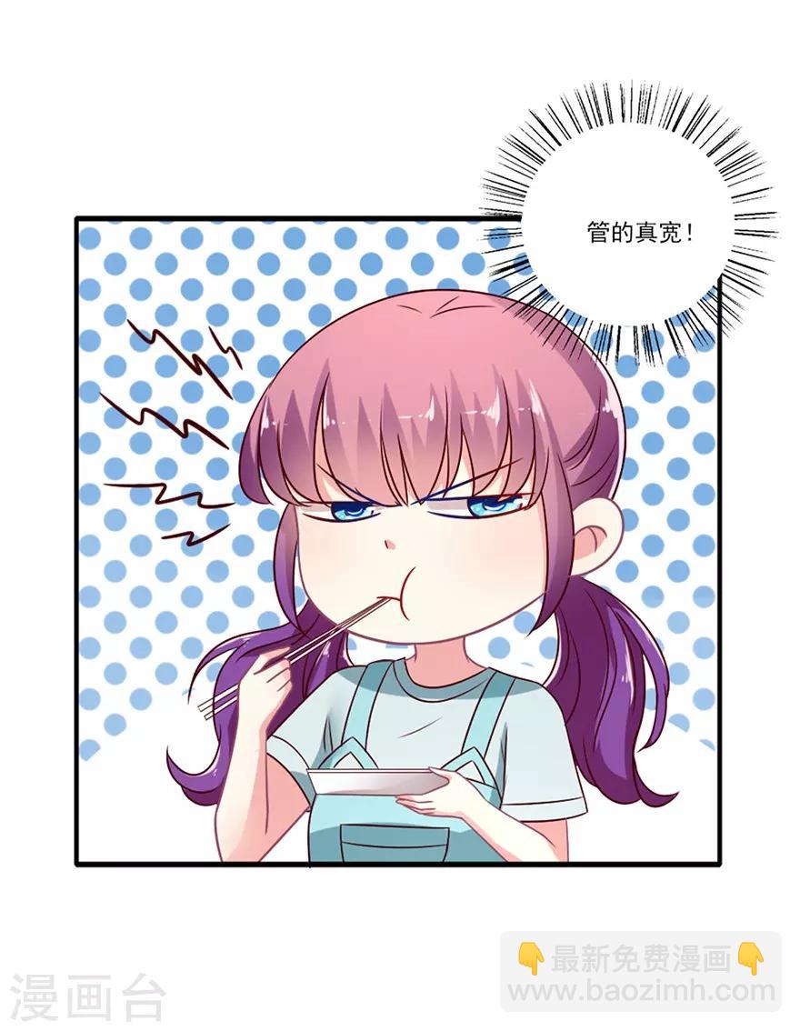 第53话 飞机上的飙戏-第54话