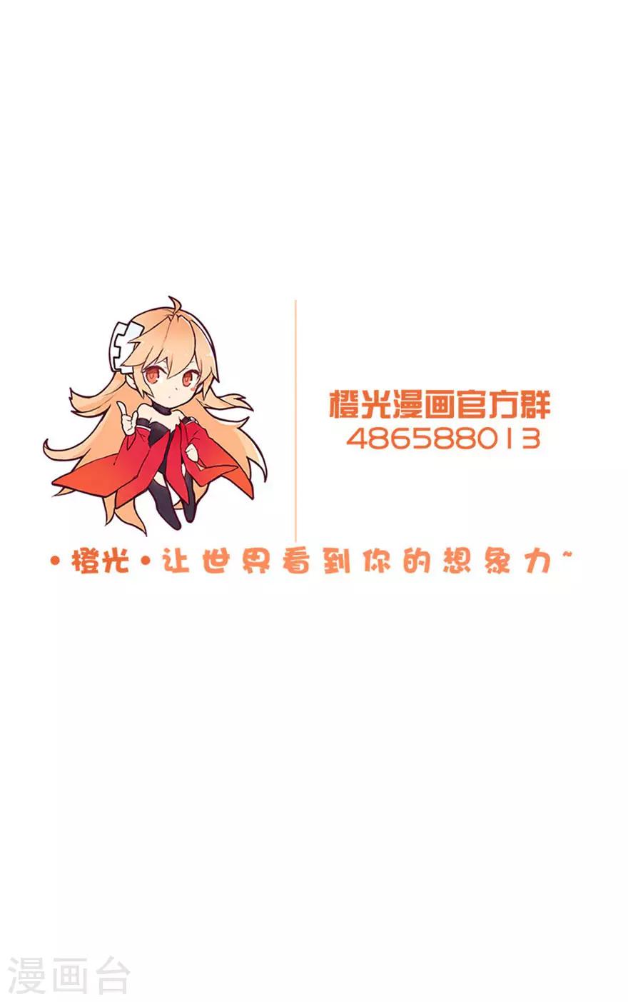 第55话 黑红or洗白？-第56话