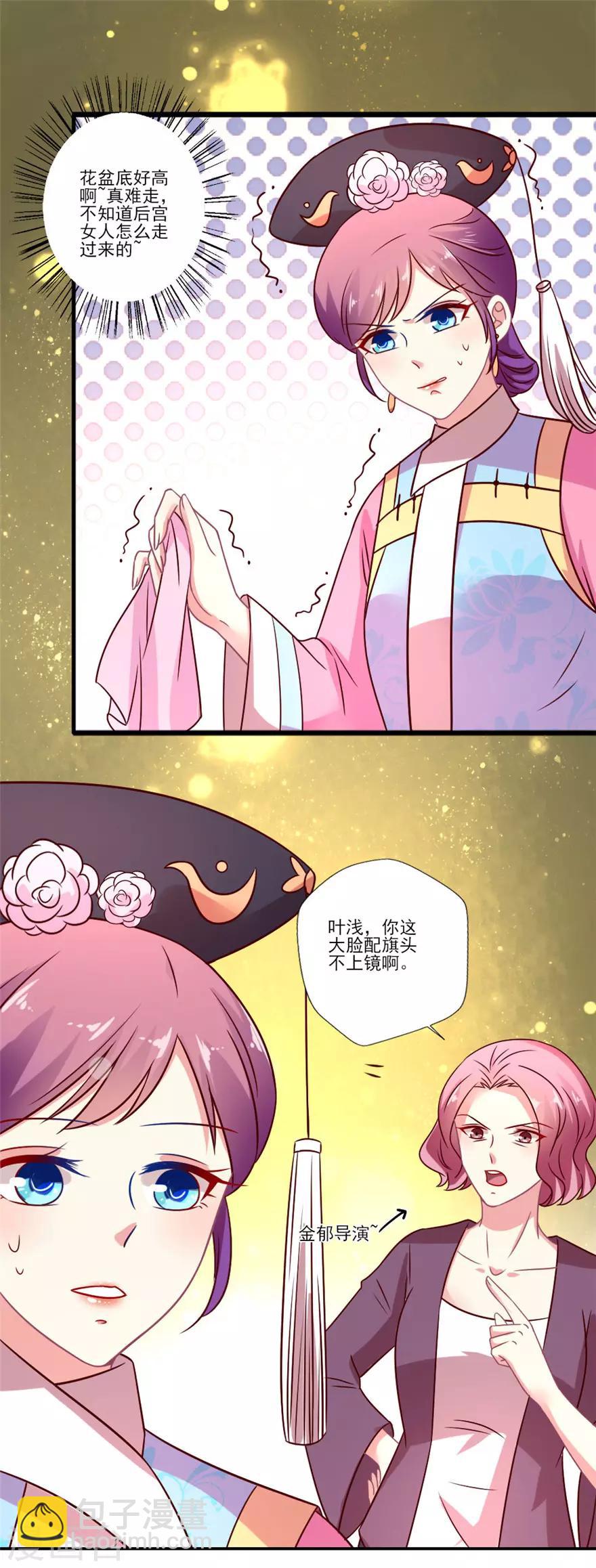 第55话 黑红or洗白？-第56话