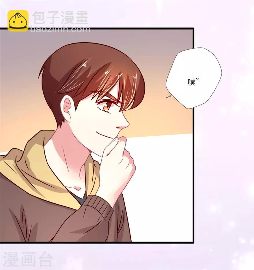 第57话 本仙女都能认错？-第58话