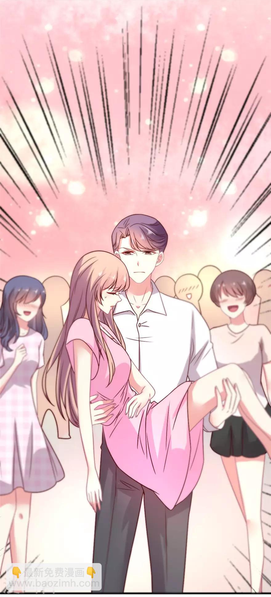 第57话 本仙女都能认错？-第58话