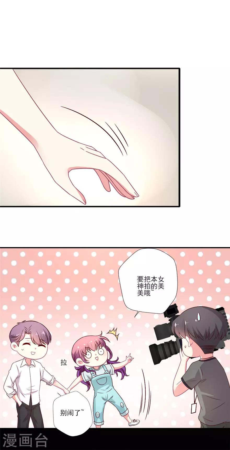 第59话 吃夜宵-第60话