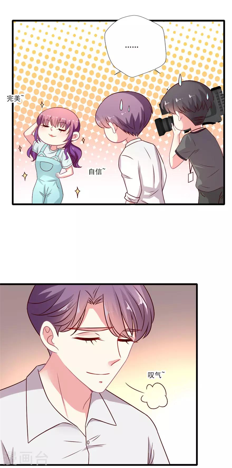 第59话 吃夜宵-第60话