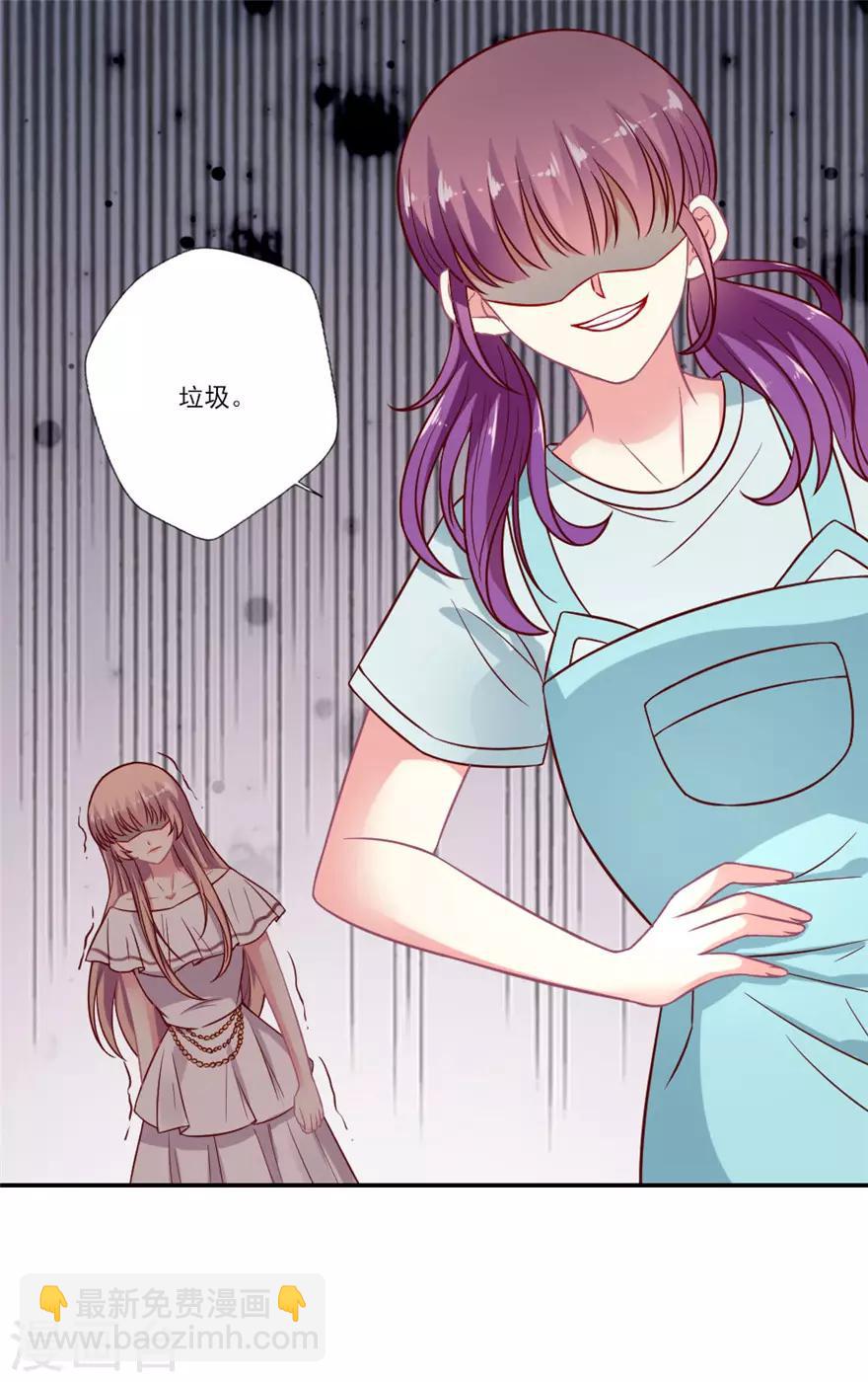 第63话 通稿不发了？-第64话