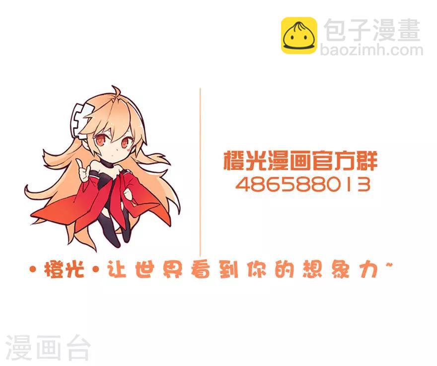 第63话 通稿不发了？-第64话