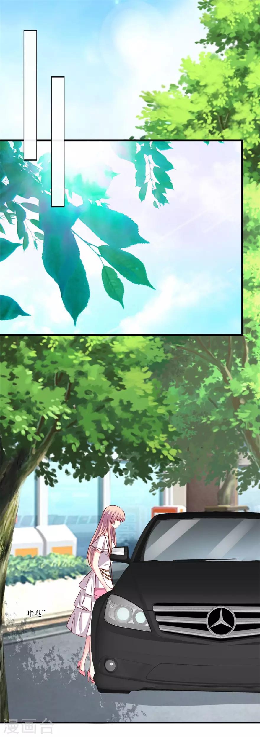 第63话 通稿不发了？-第64话