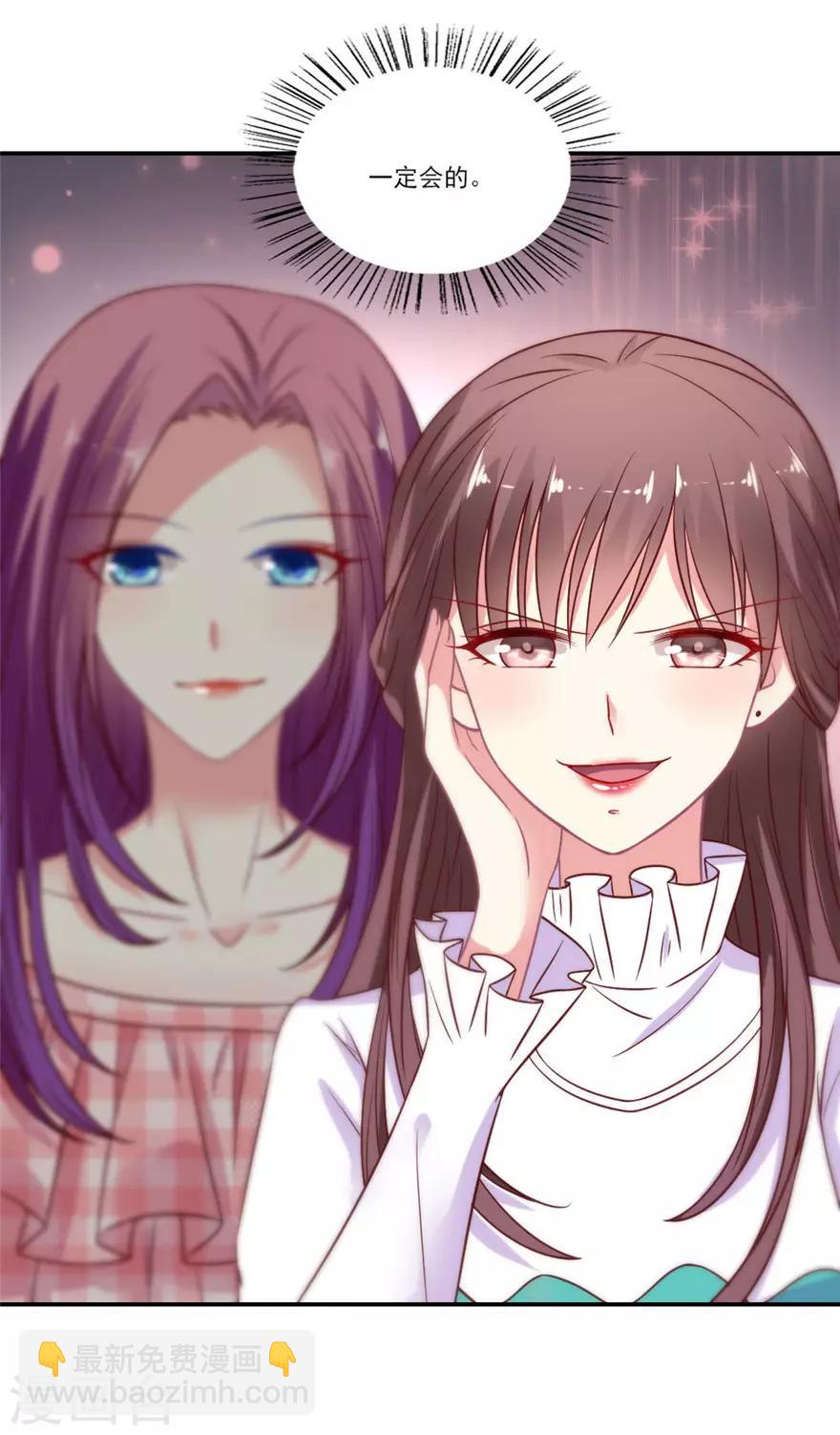 第65话 叶浅的替代品-第66话